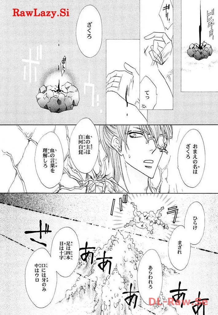 P42