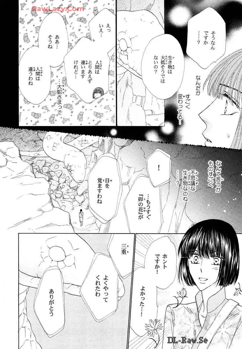 P42