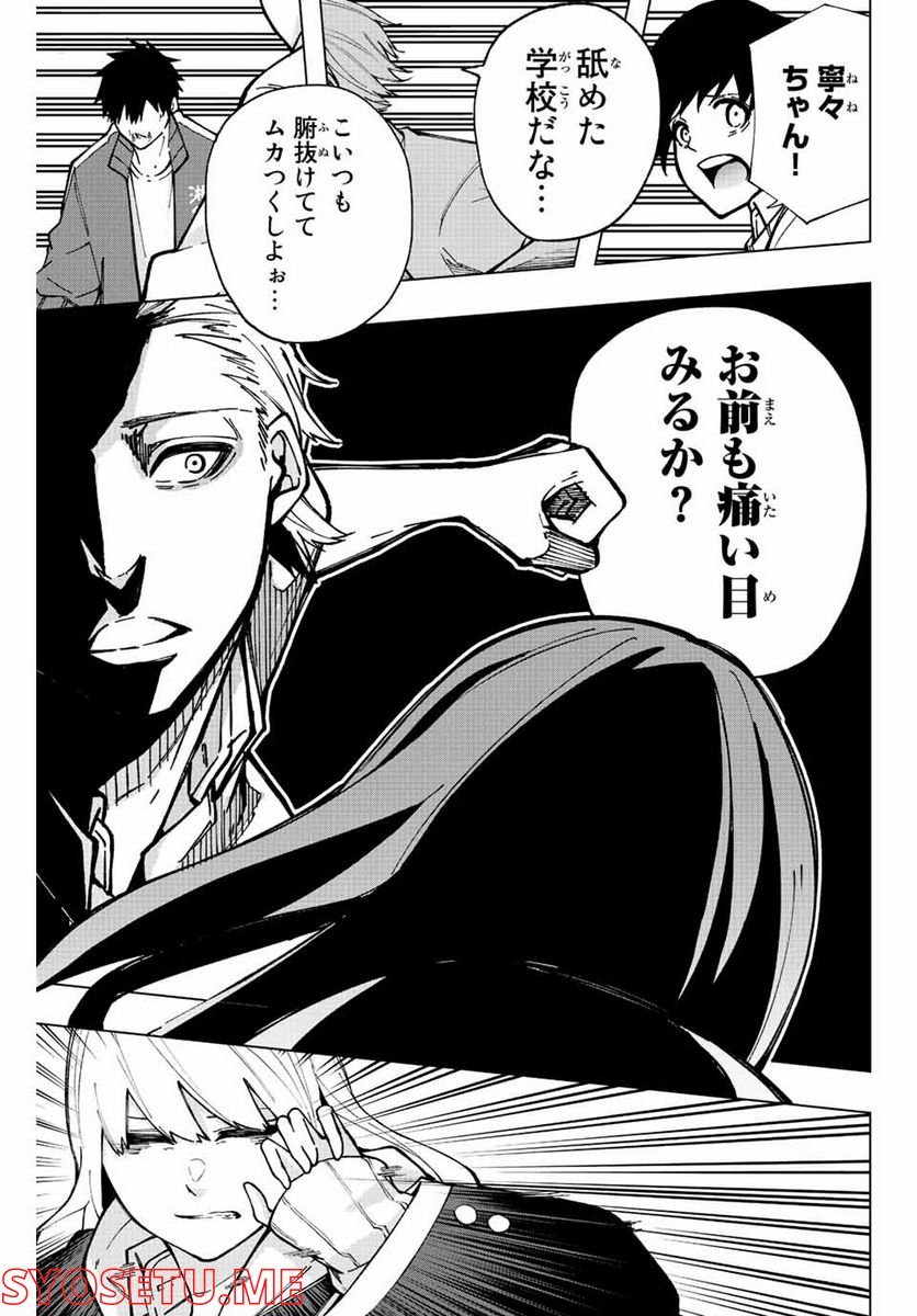 P29