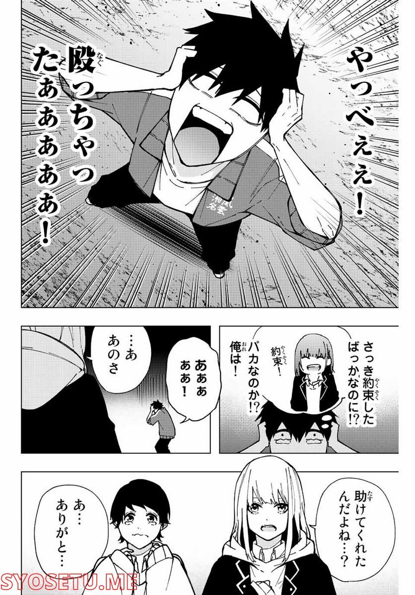 P32