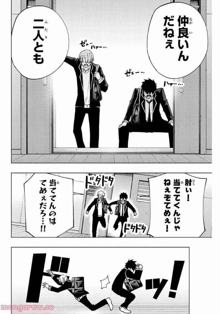 P4