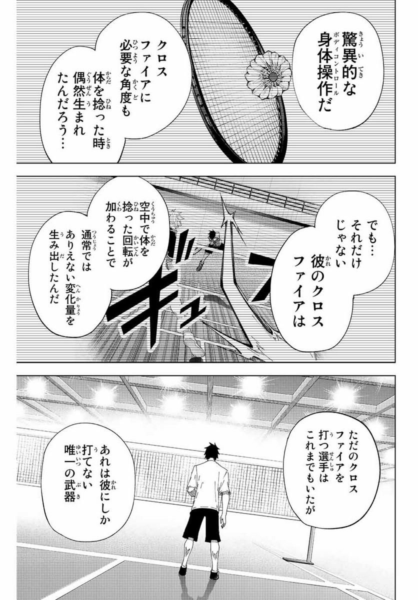 P5