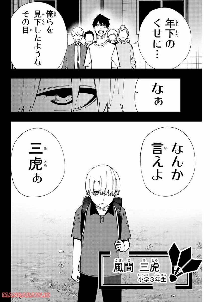 P4