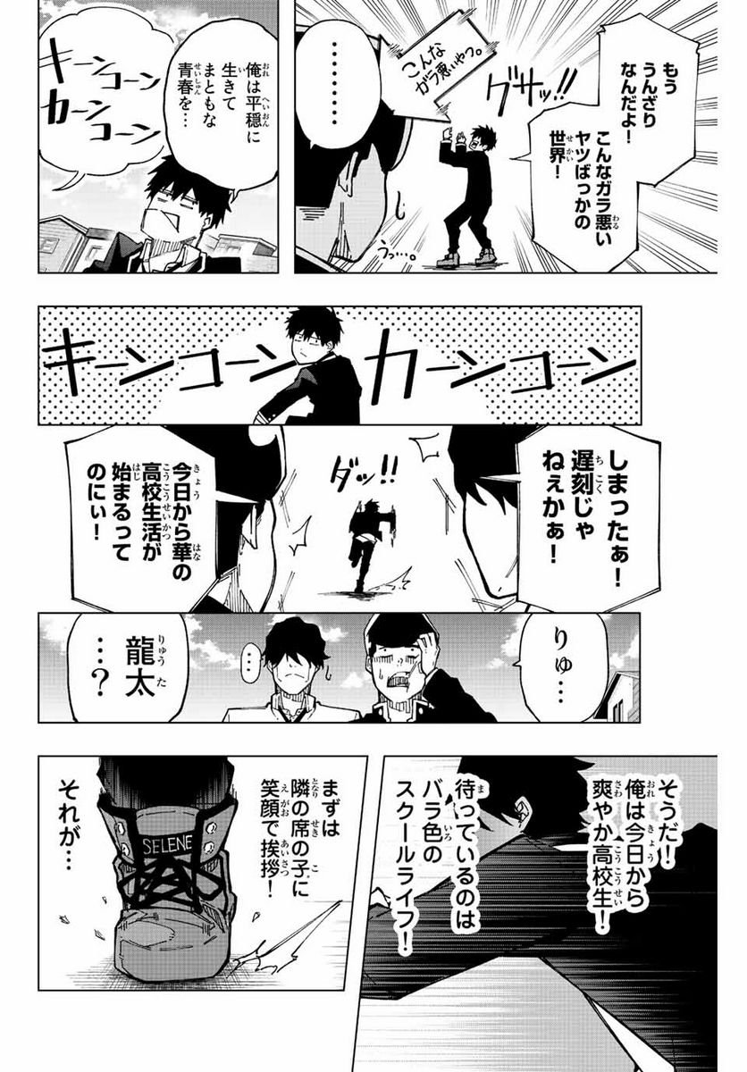 P11