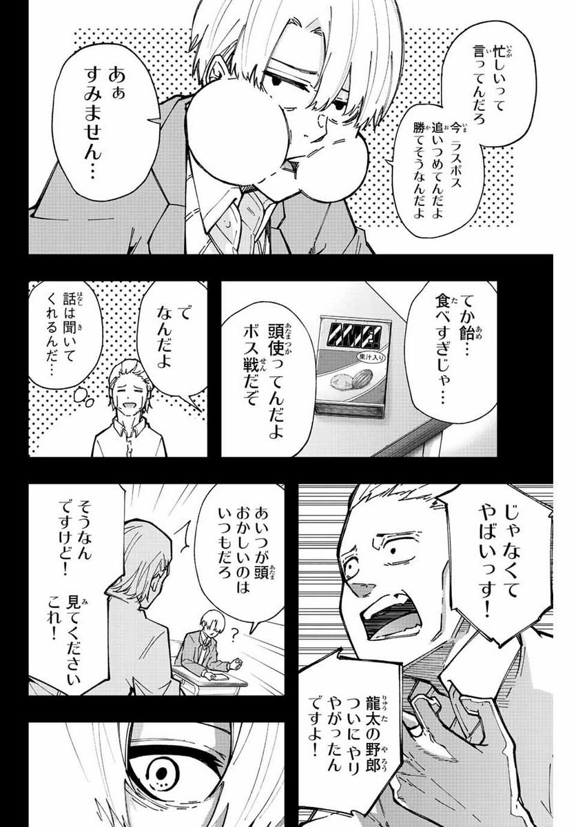 P29