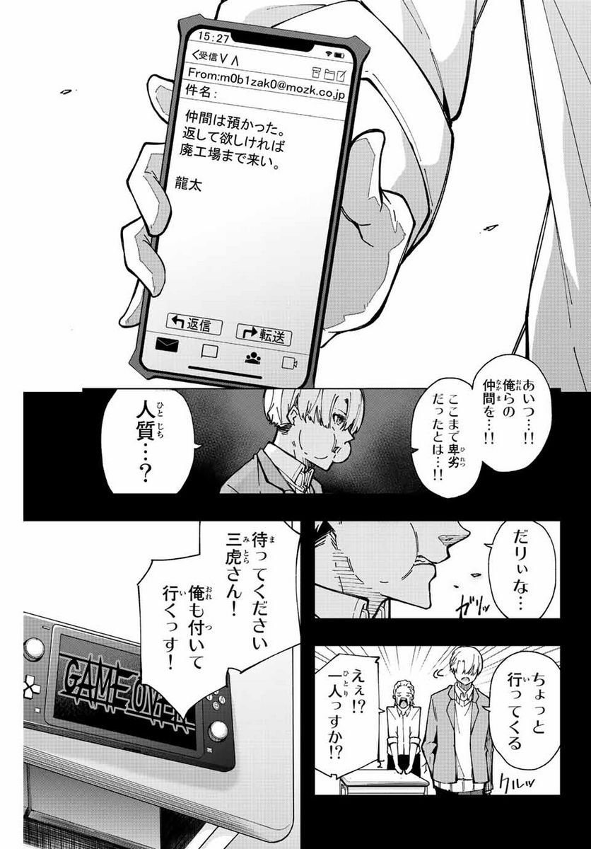 P30