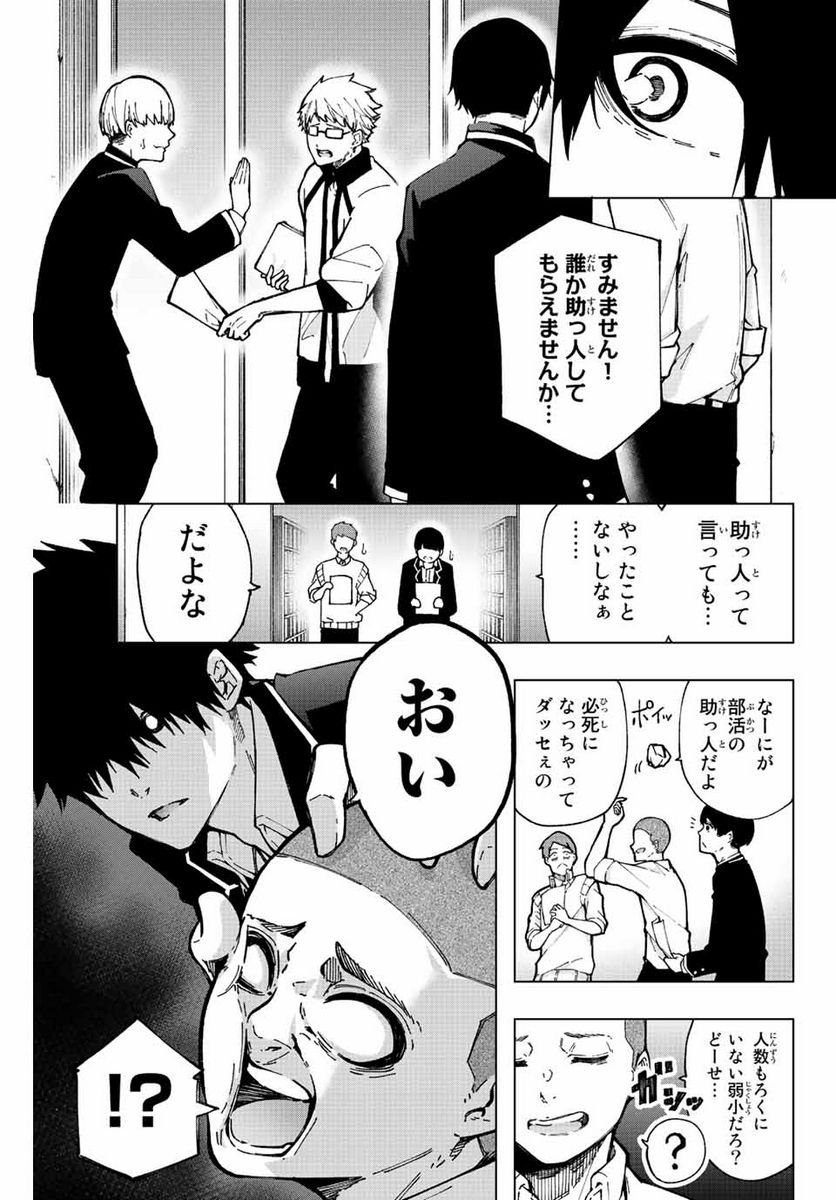 P38