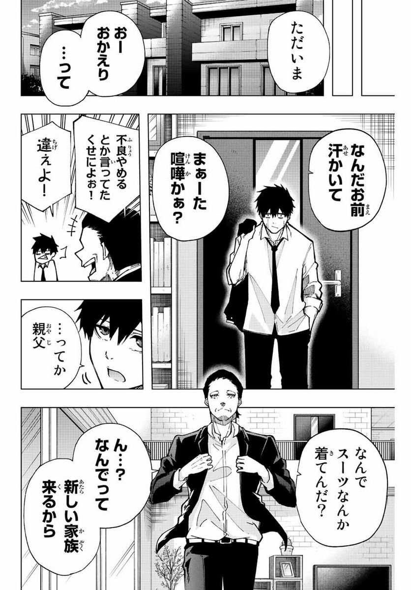 P69