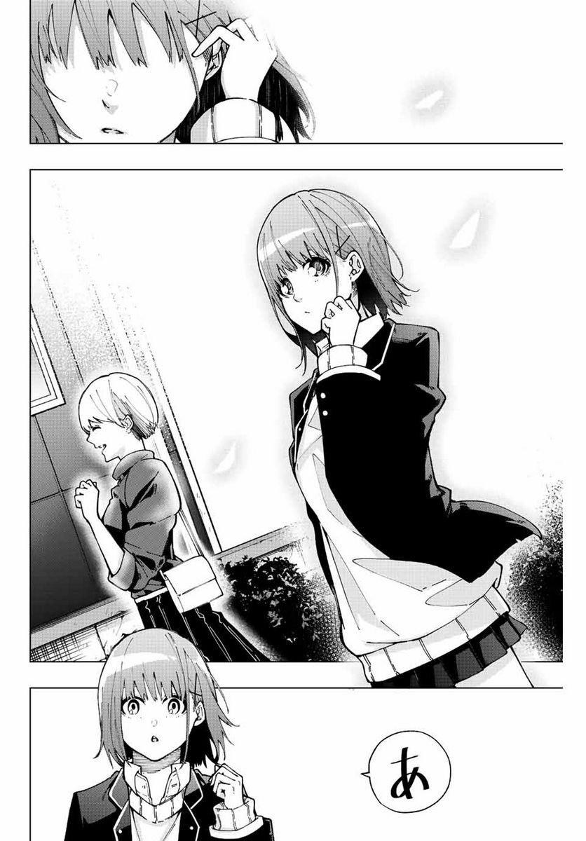 P73
