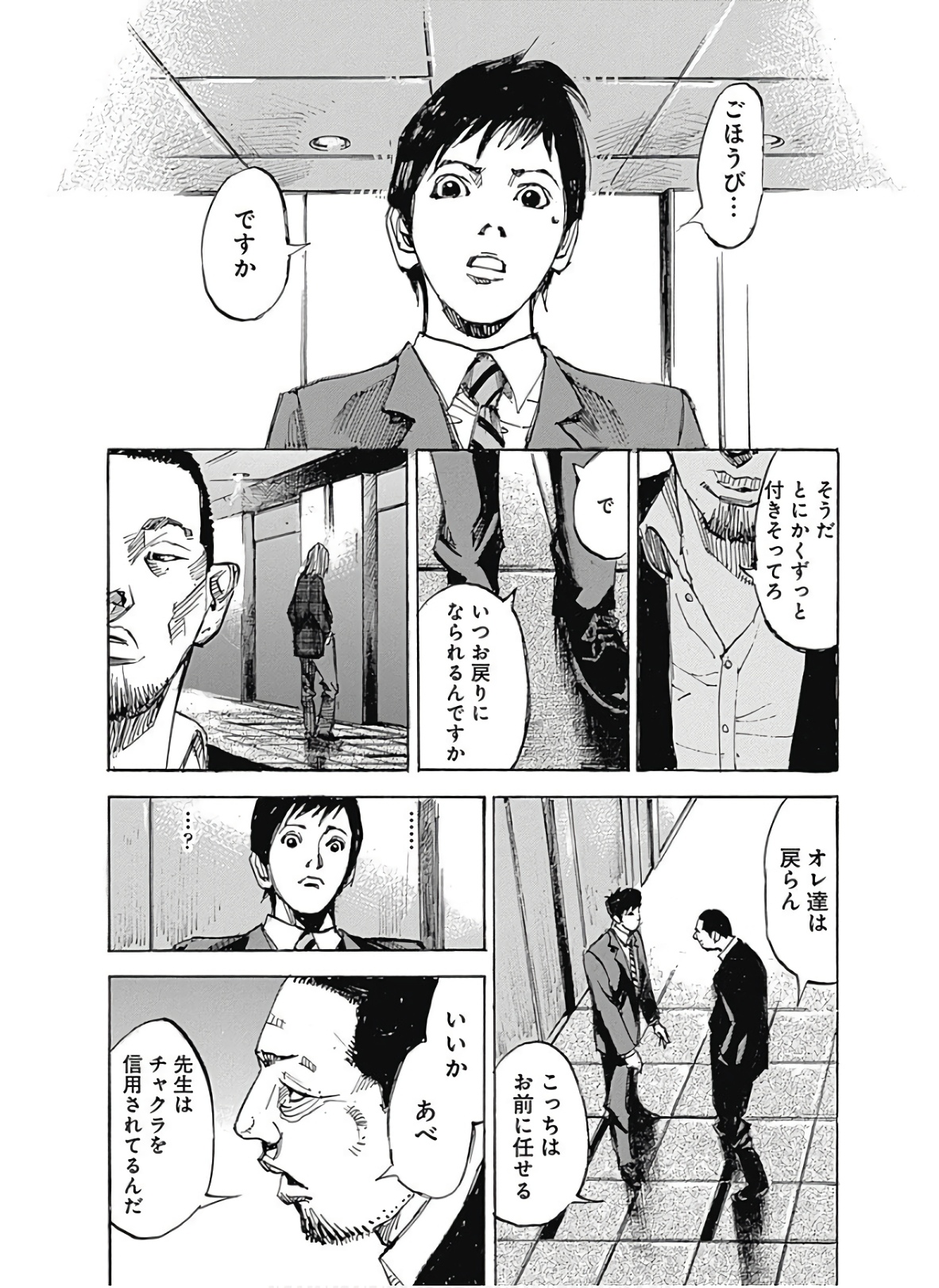 P12