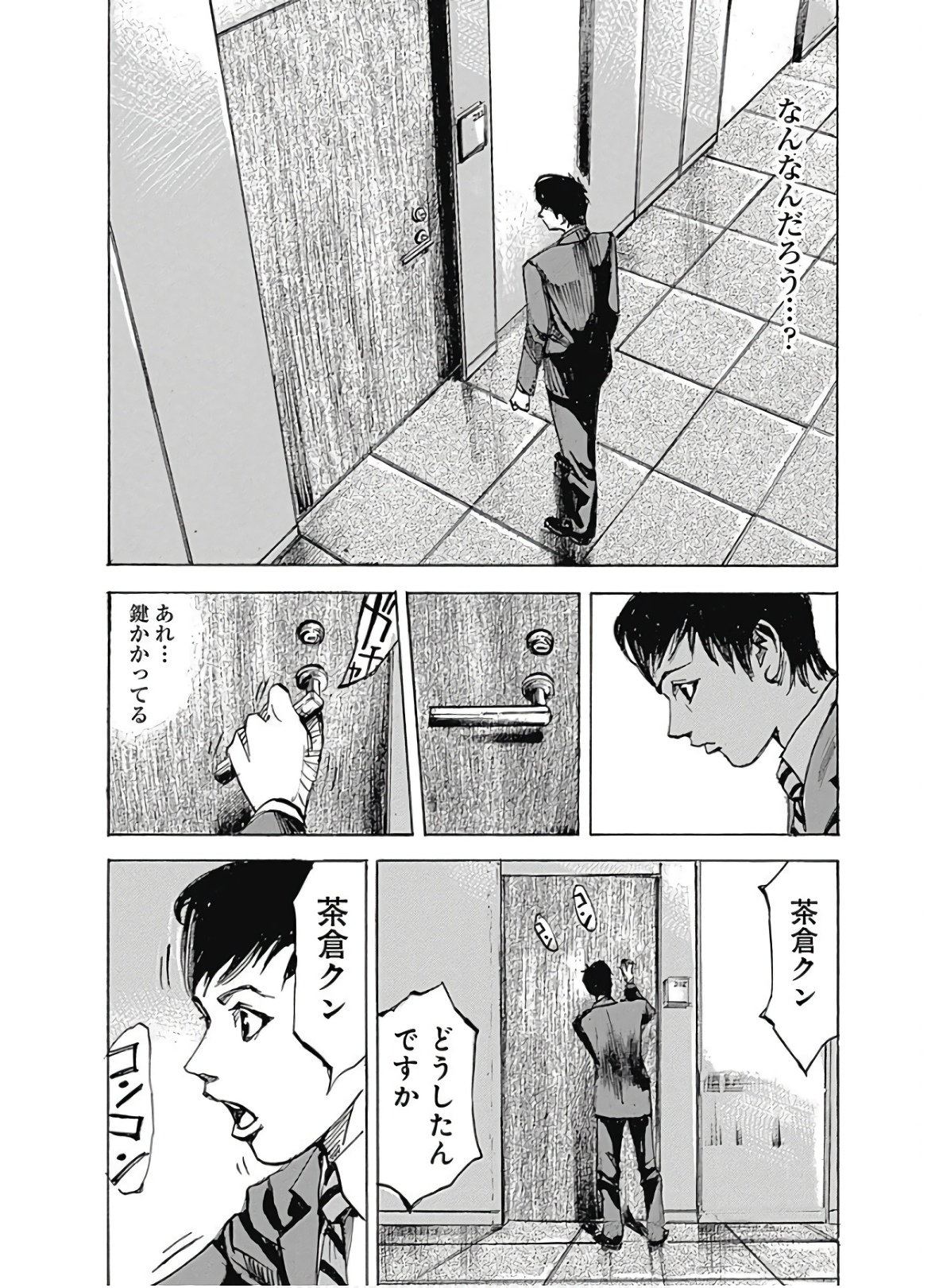 P16