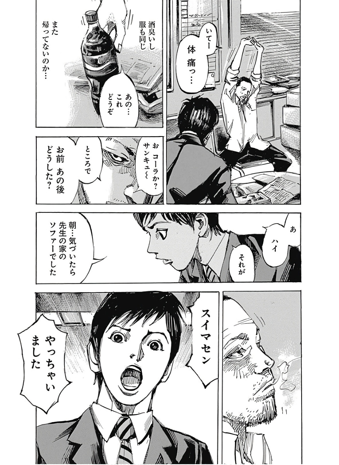 P3