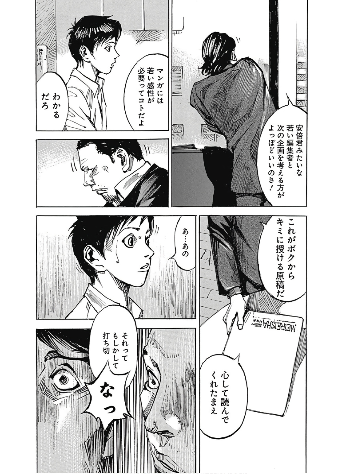 P13