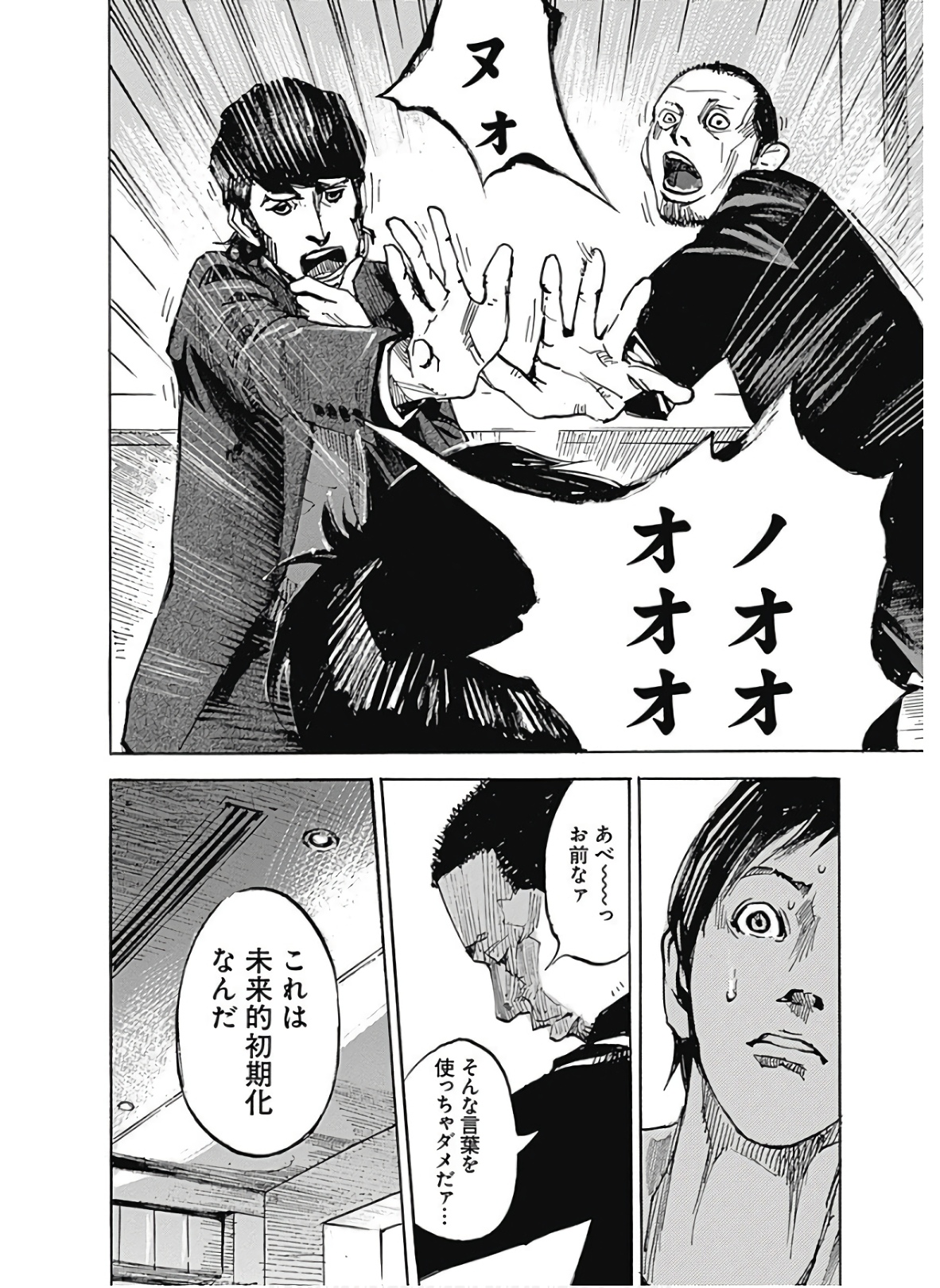 P14