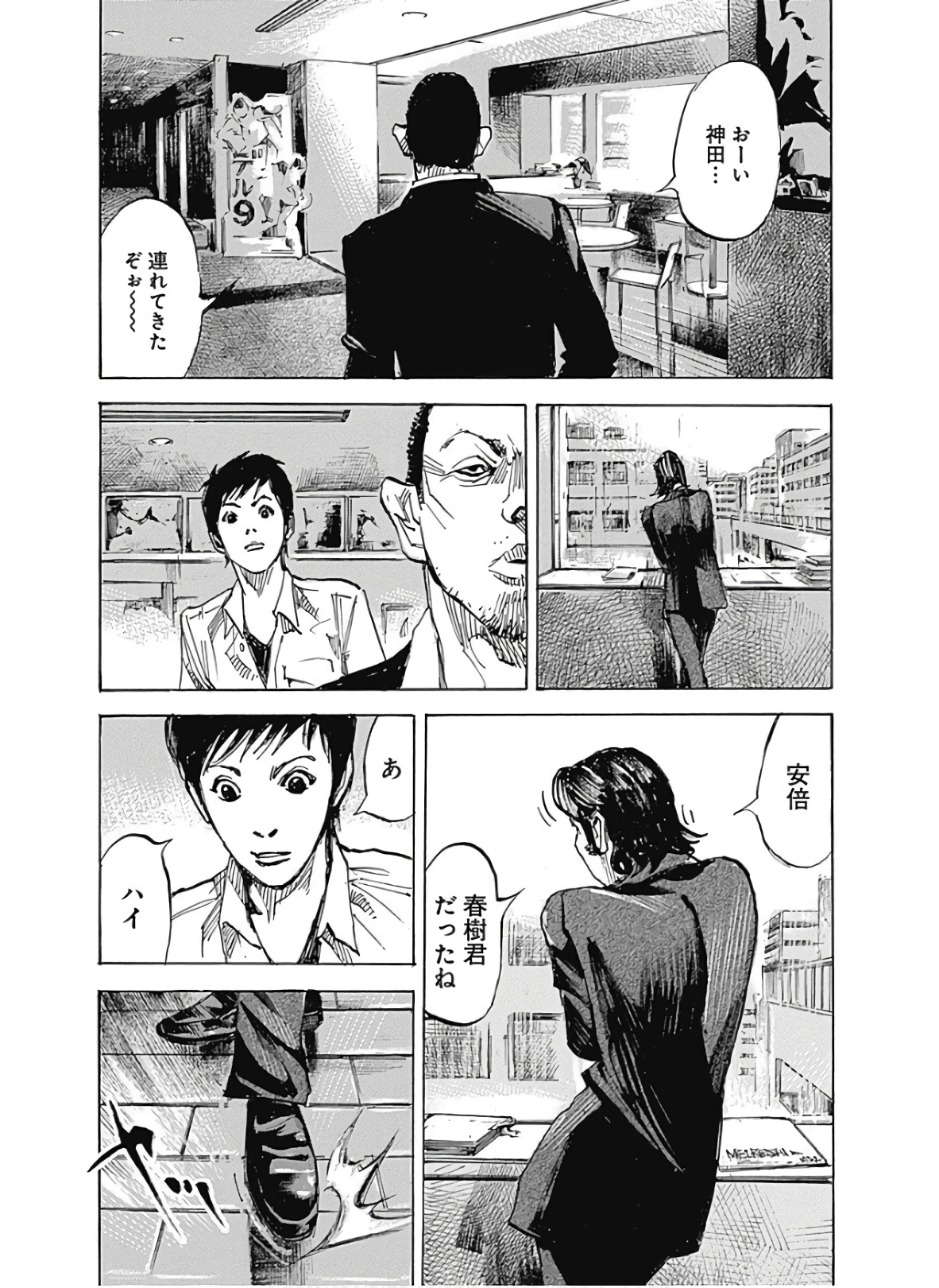 P7