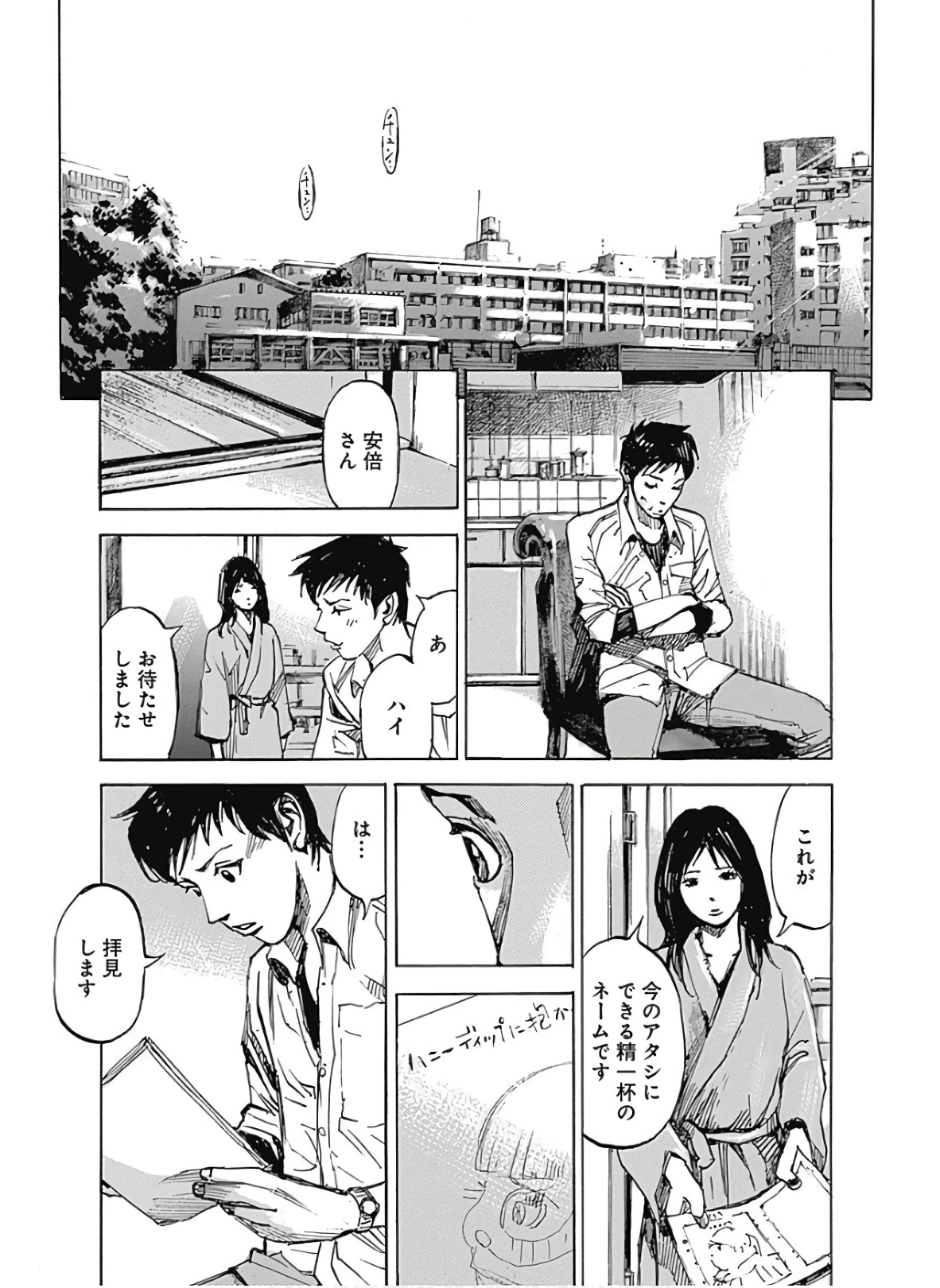 P13
