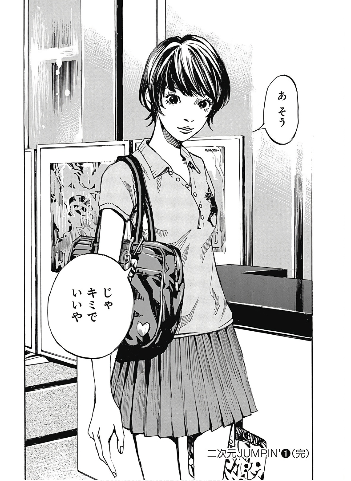 P20
