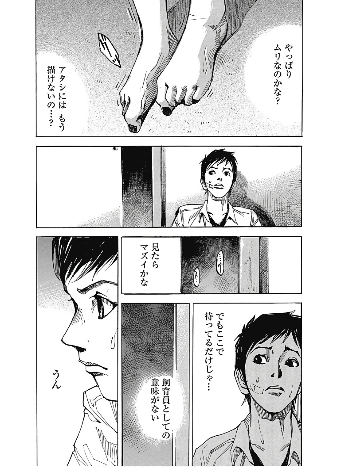 P7
