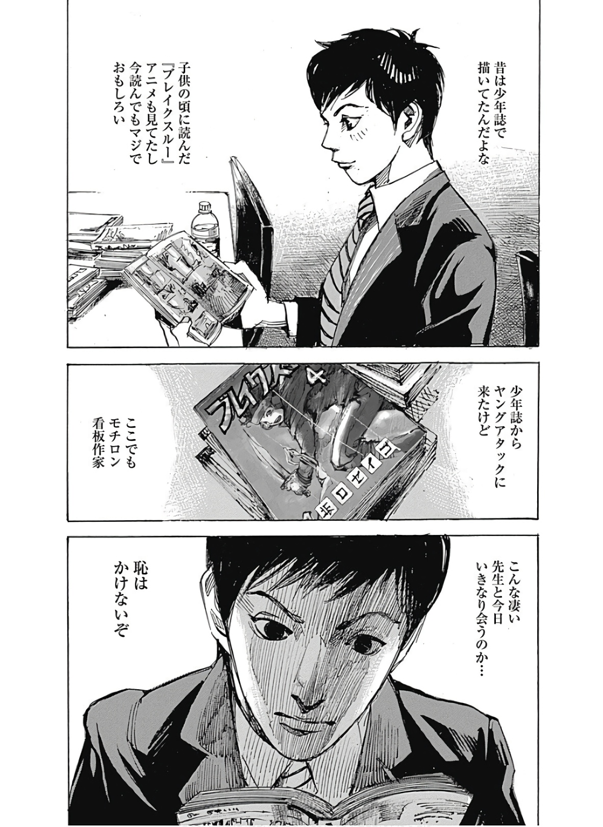 P22