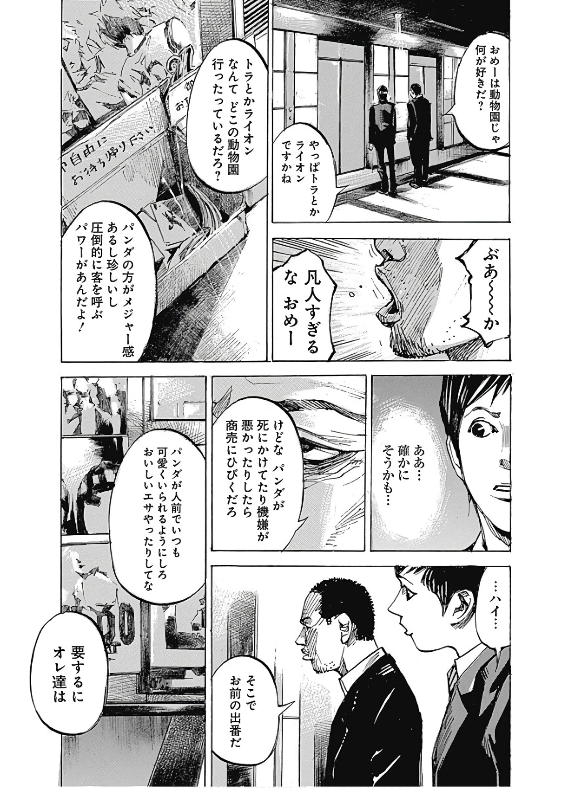 P27