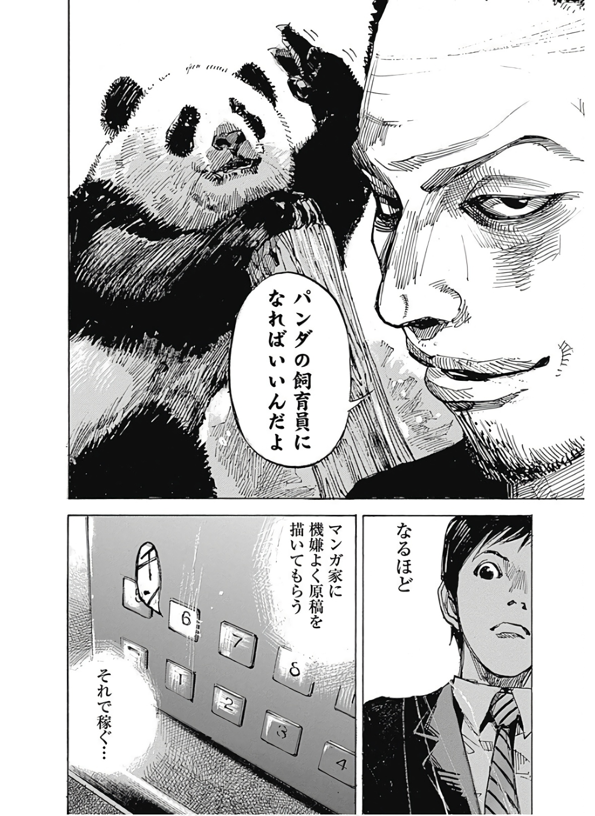 P28