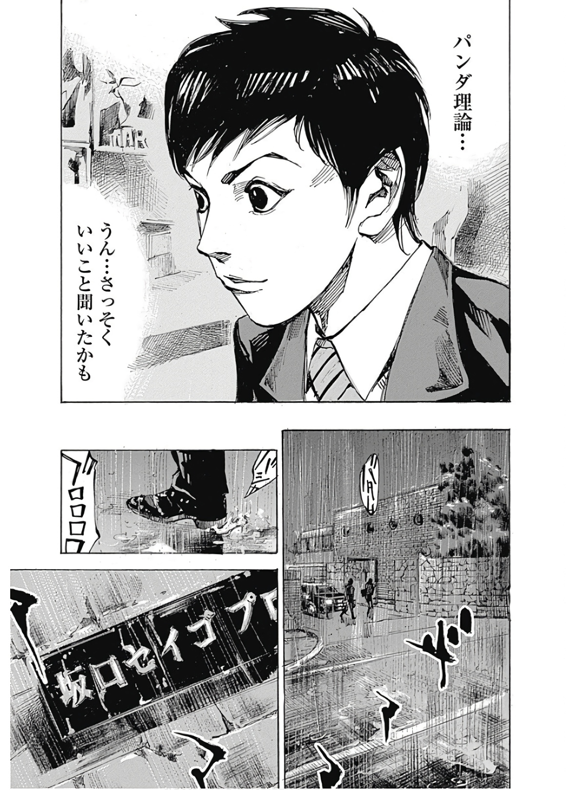 P29