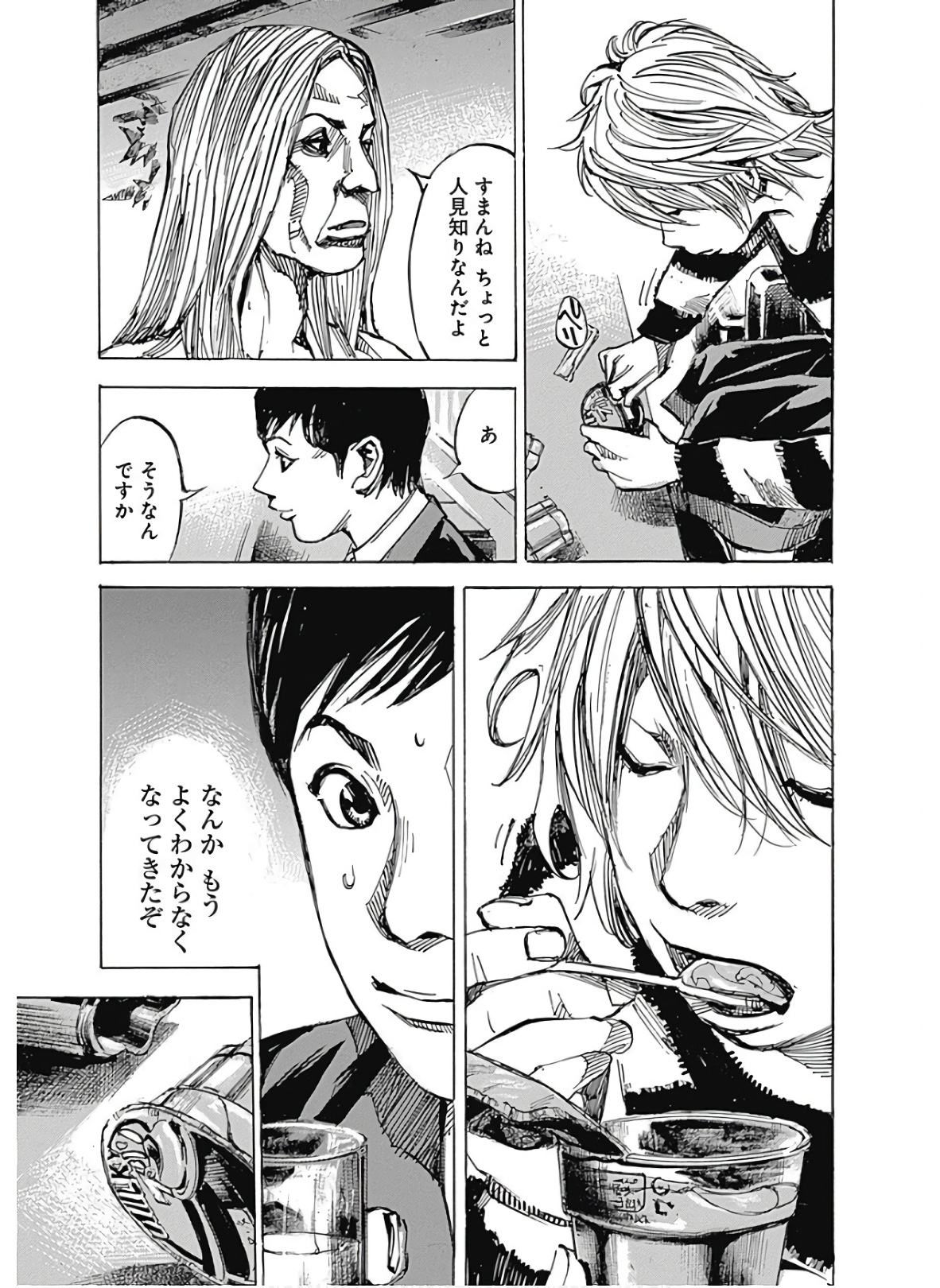 P39