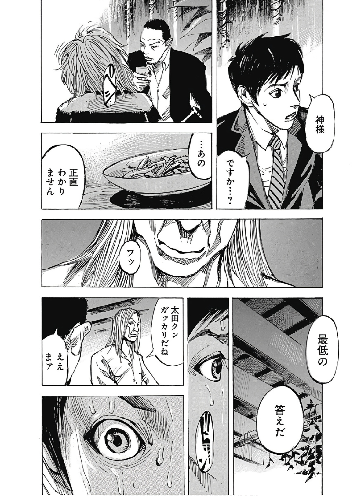 P42