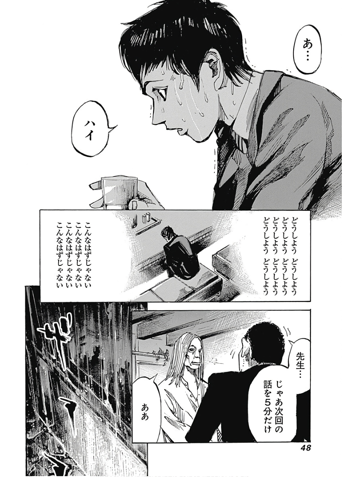 P46