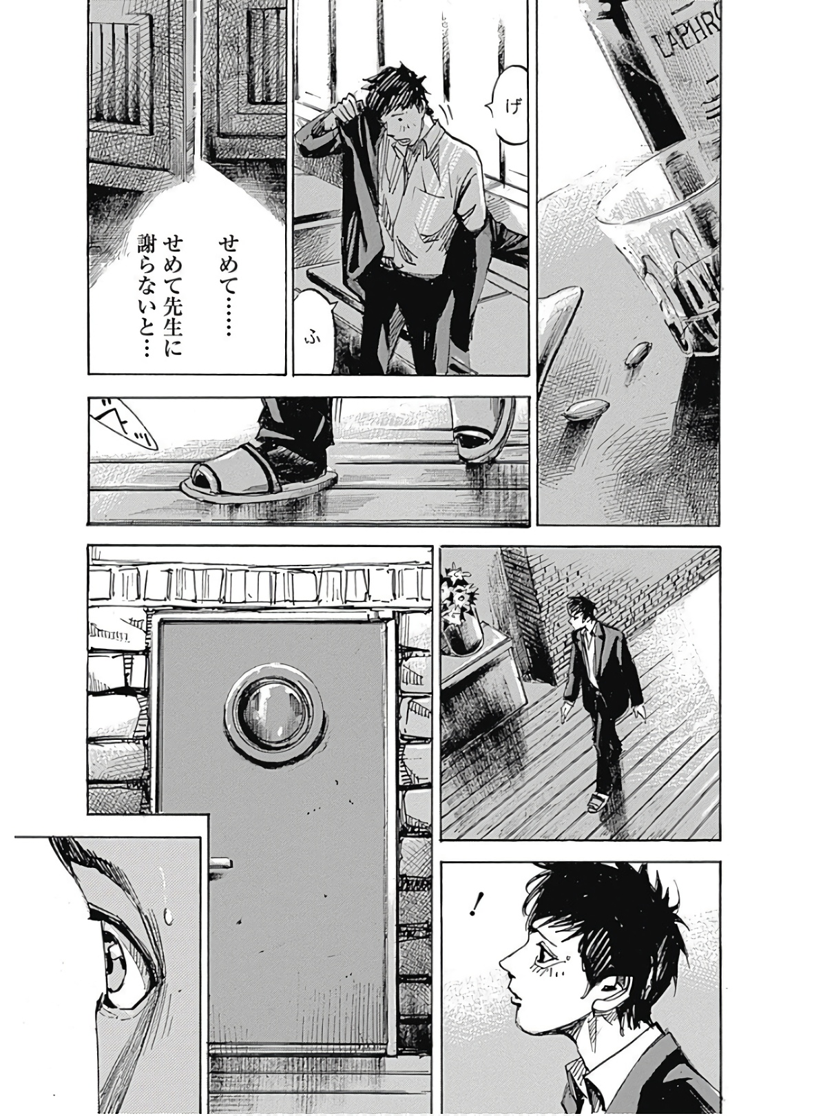 P49