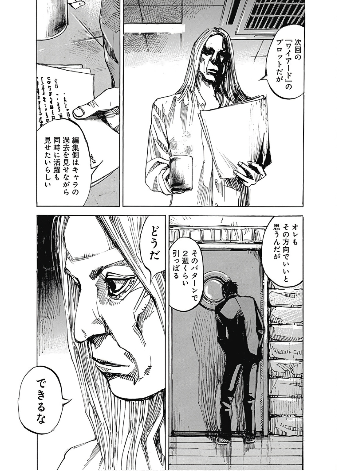 P53