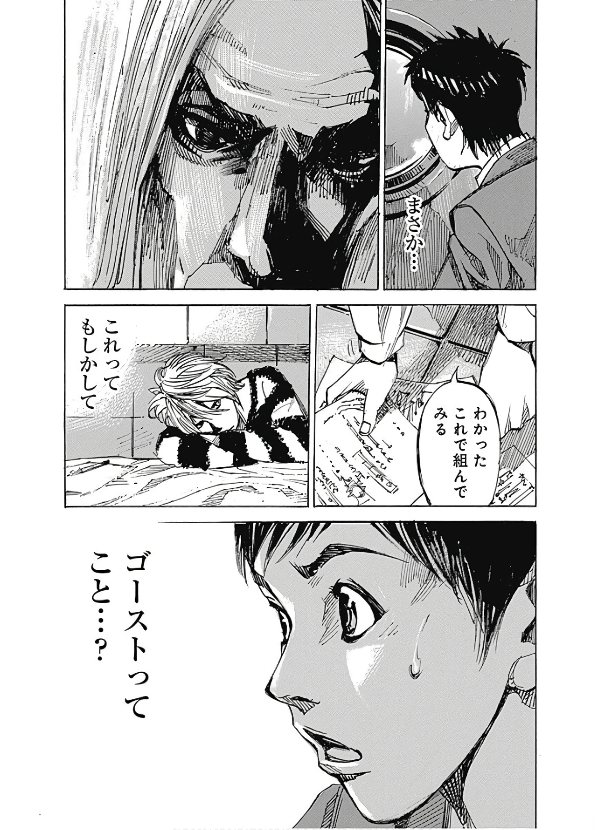 P61