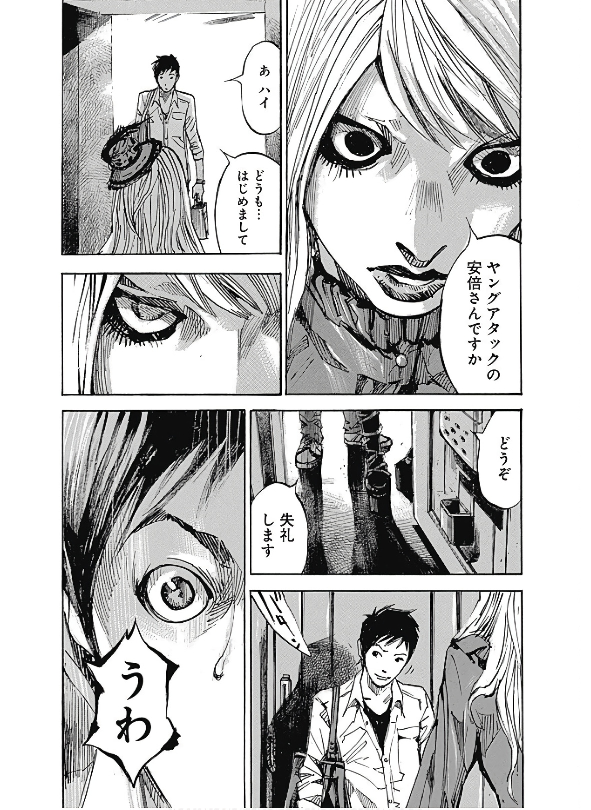 P11