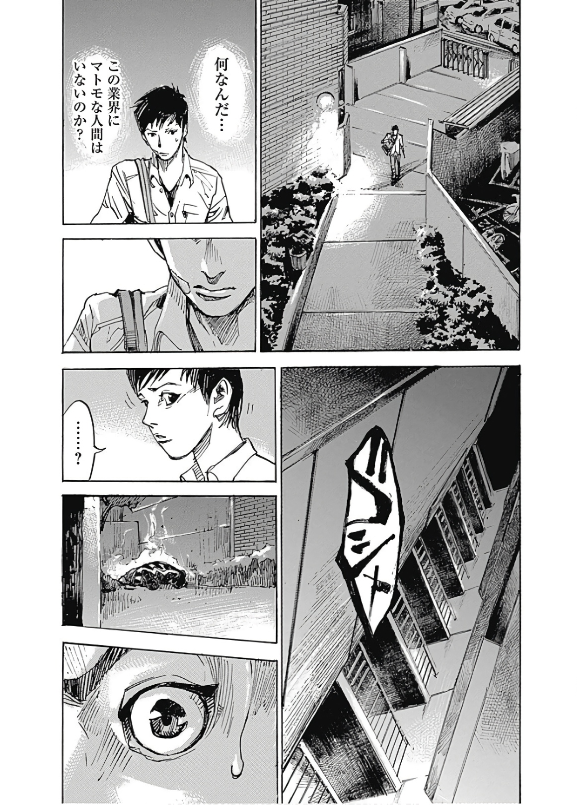 P21