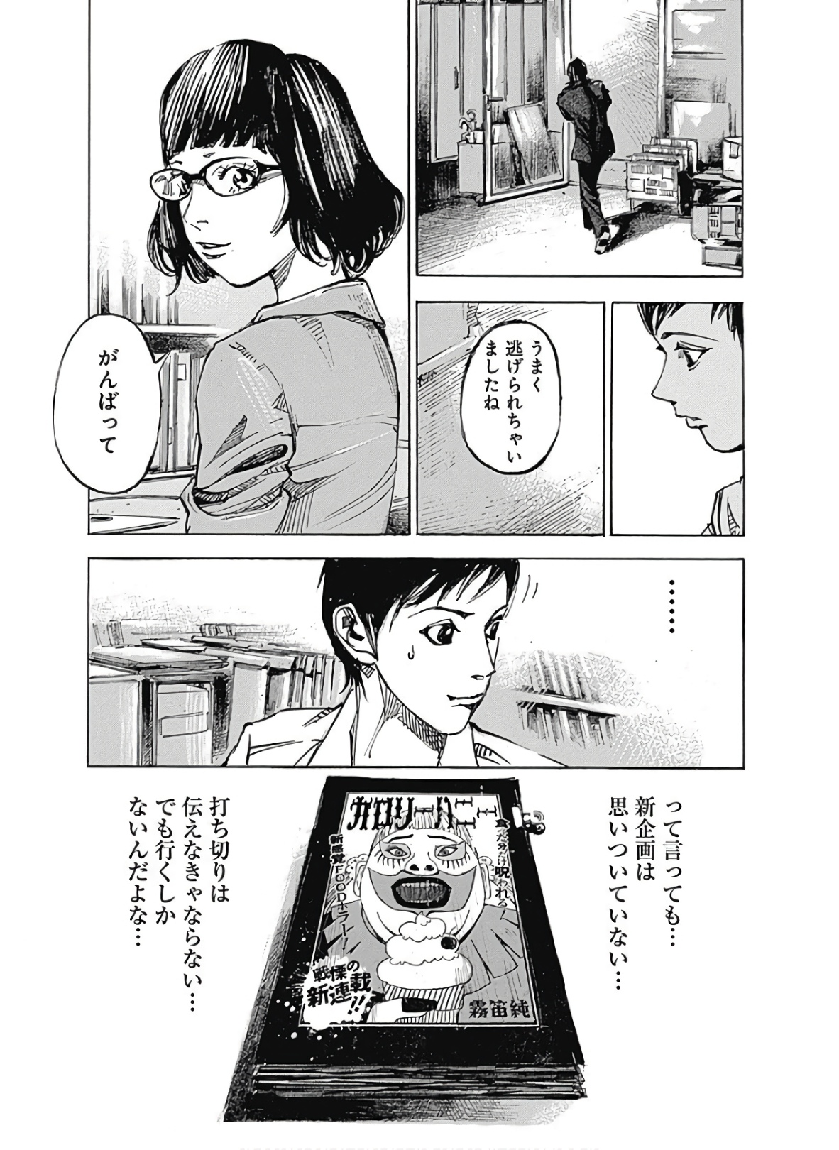 P7