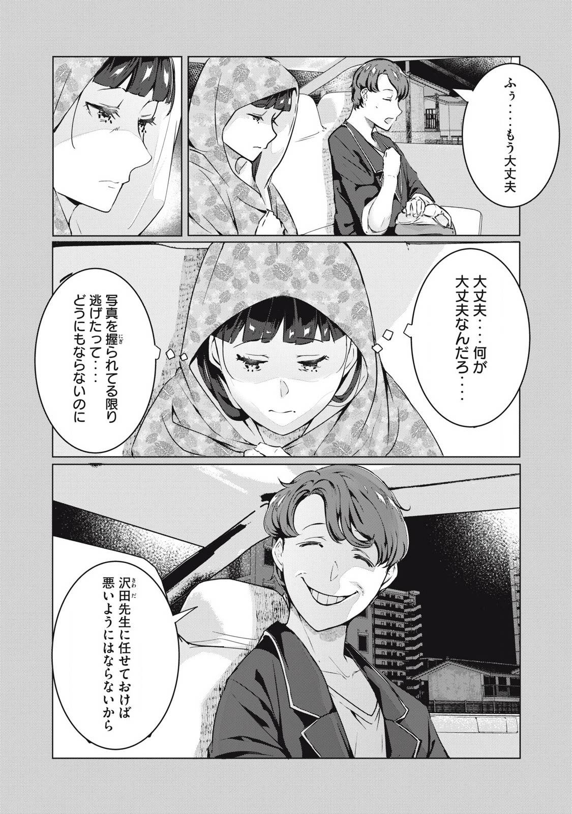 P12