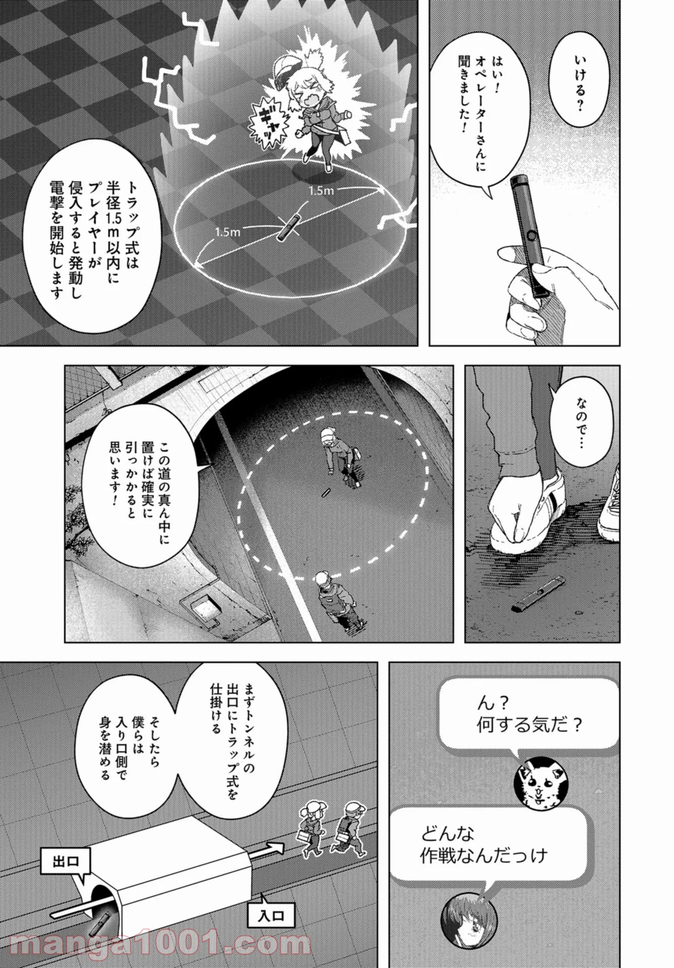 P7