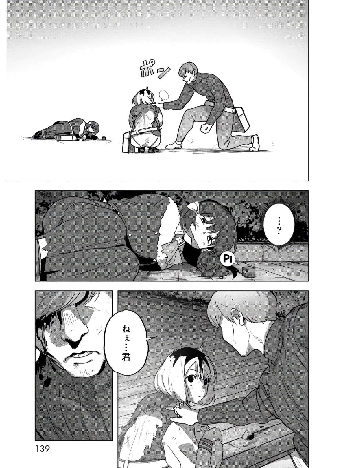P15