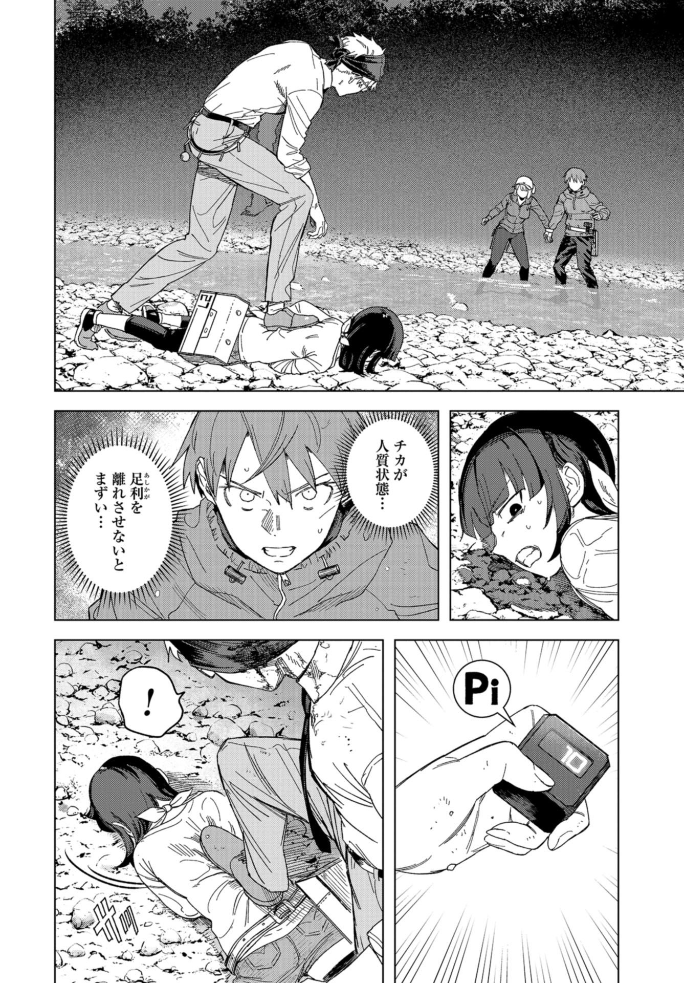 P4