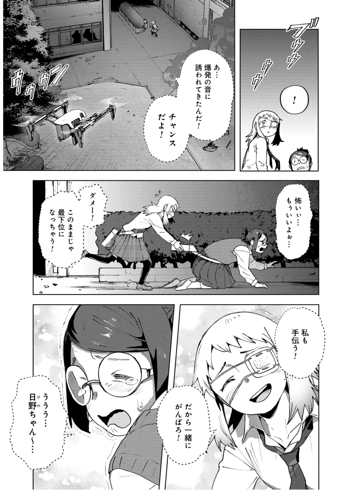 P11