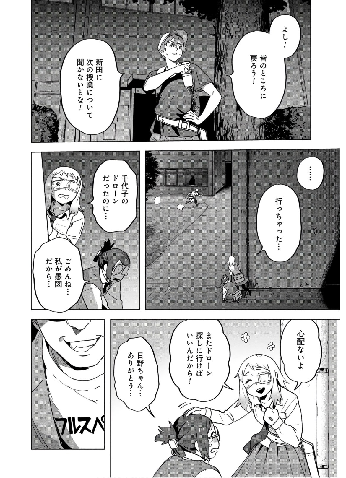 P18