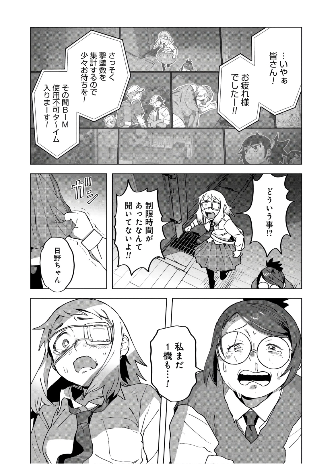 P20