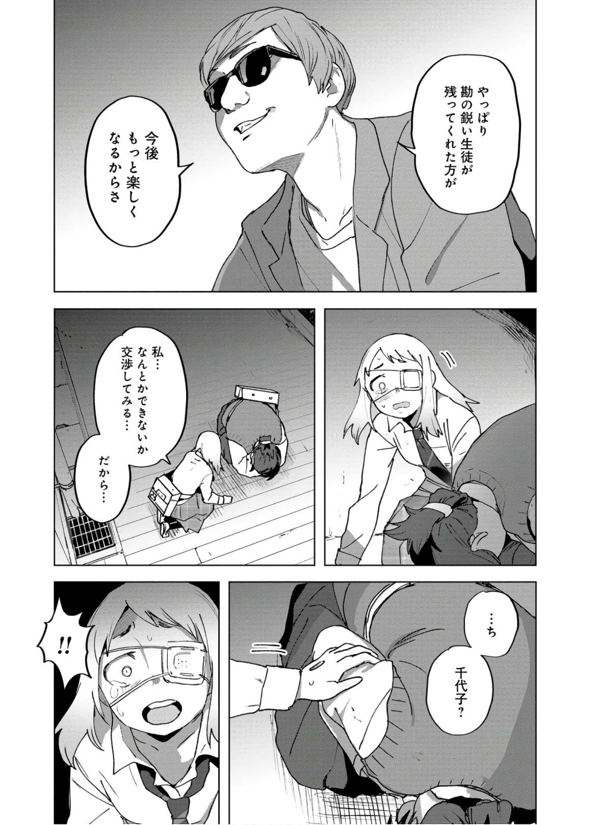 P22