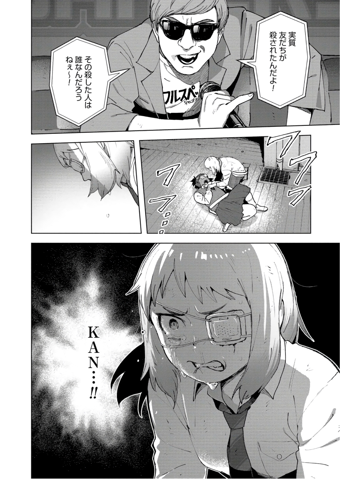 P24