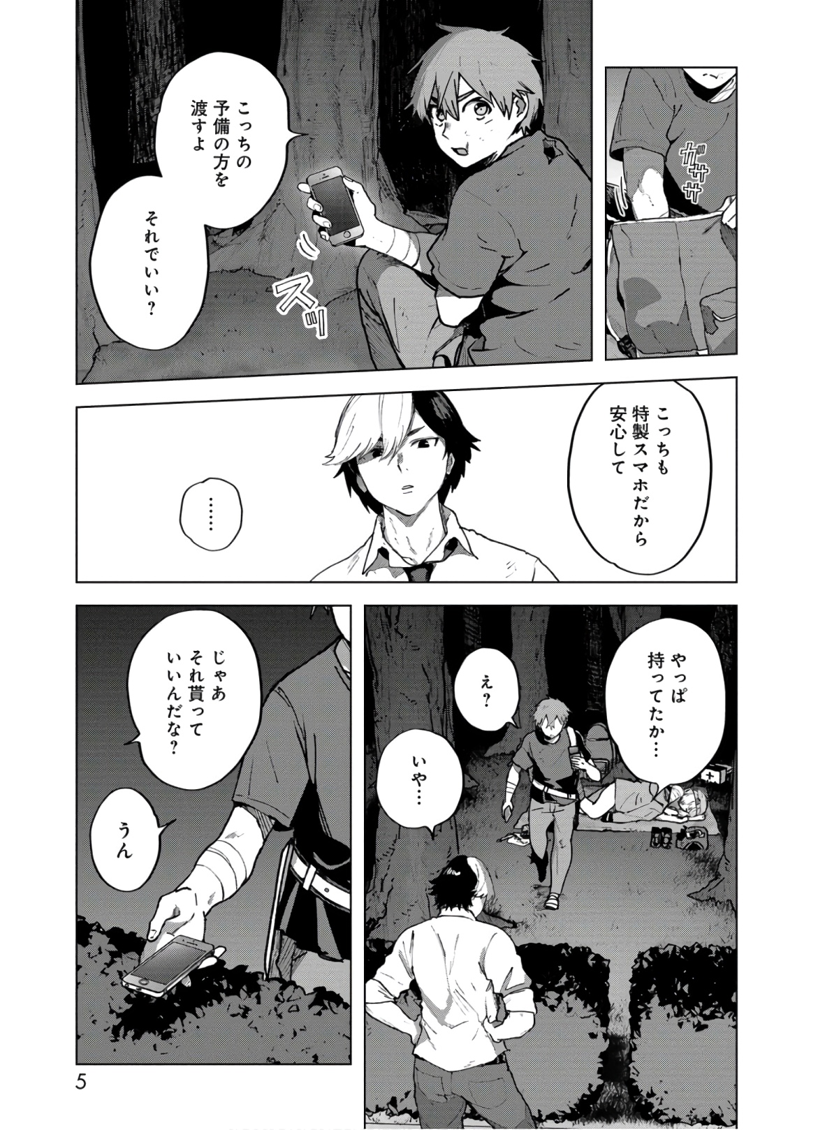 P3