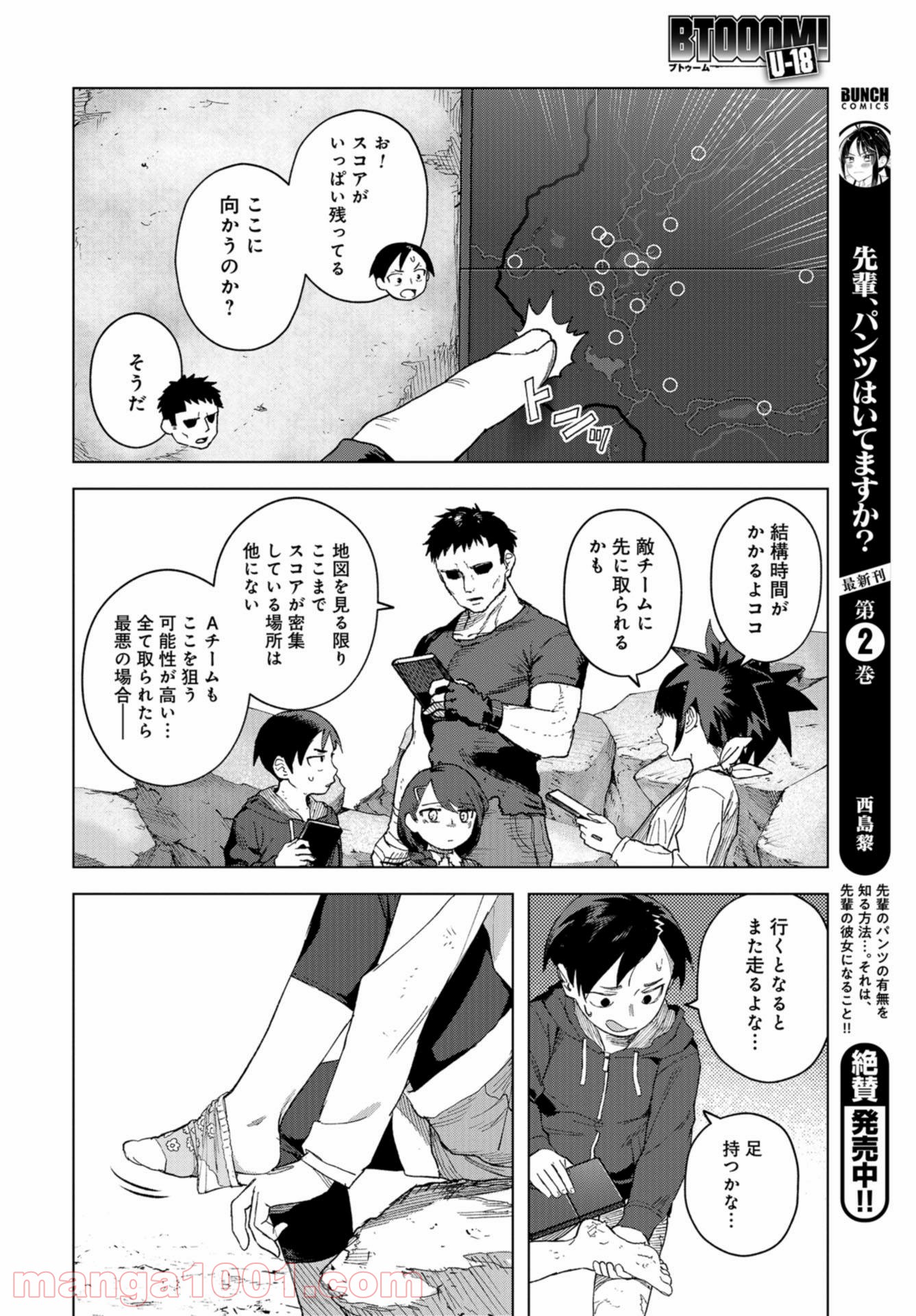 P8