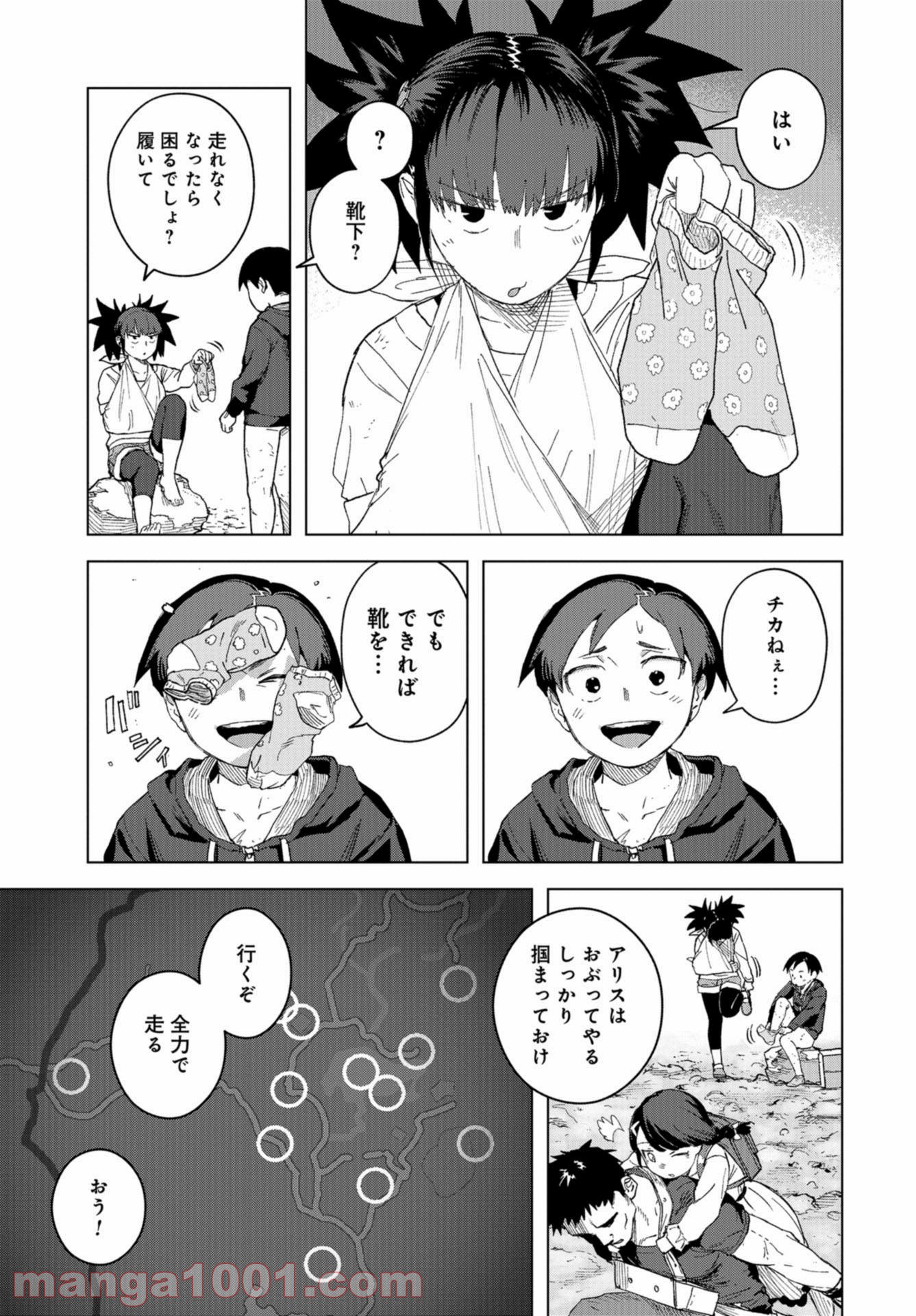 P9