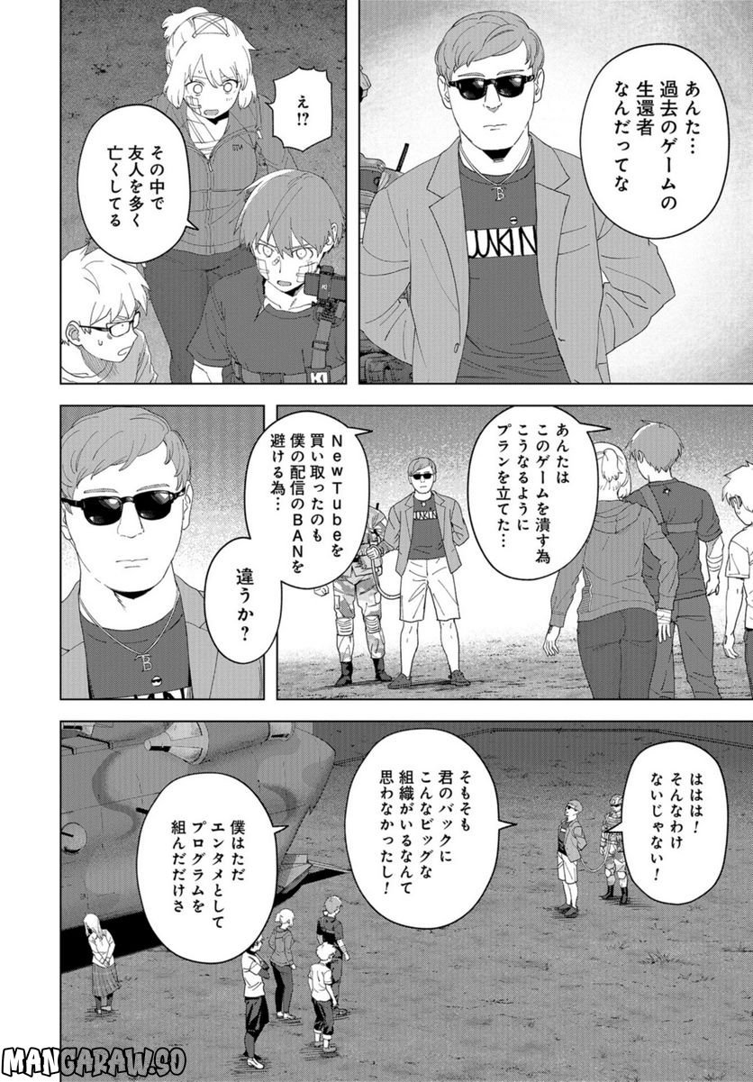 P22