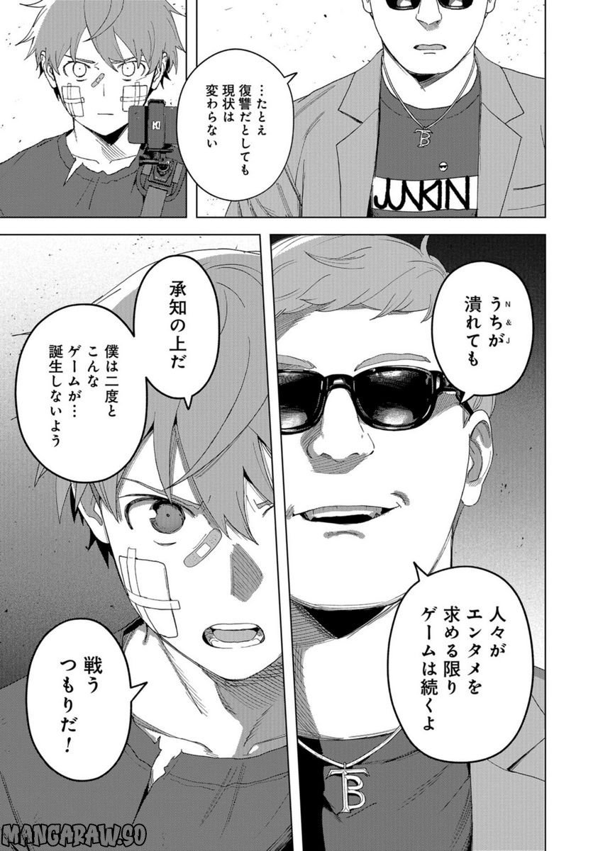P23