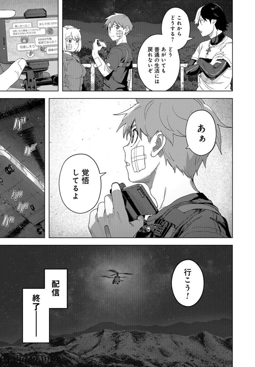 P29